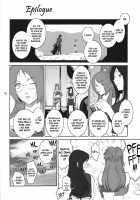 Lucrecia VII / Lucrecia VII [Kokonoki Nao] [Final Fantasy Vii] Thumbnail Page 36