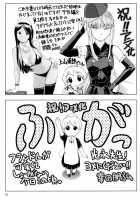 Kaibutsu Shoujo / 怪物少女 [Kouda Tomohiro] [Princess Resurrection] Thumbnail Page 24