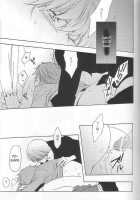 Cloud 9 [Ruru] [Persona 4] Thumbnail Page 15