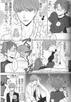 Cloud 9 [Ruru] [Persona 4] Thumbnail Page 19