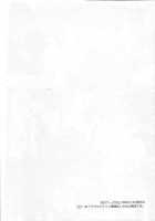 Cloud 9 [Ruru] [Persona 4] Thumbnail Page 20