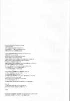 Cloud 9 [Ruru] [Persona 4] Thumbnail Page 27