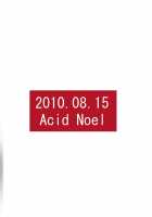 Fundoshi Momojiri Musume [Mitsuki Rintarou] [Ichiban Ushiro No Daimaou] Thumbnail Page 23