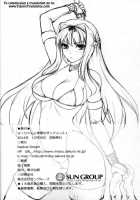 Sa-Ryan To Hiwai Na Dungeon 2.1 / さーりゃんと卑猥なダンジョン 2.1 [Kuroi Hiroki] [Toheart2] Thumbnail Page 19