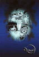 Unripe Blue [Utamaro] [Blazblue] Thumbnail Page 26