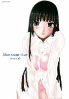 Blue Snow Blue Scene.16 / blue snow blue scene.16 [Tennouji Kitsune] [Original] Thumbnail Page 01