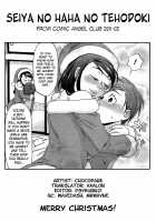 Seiya No Haha No Tehodoki / 聖夜の母の手ほどき [Choco Pahe] [Original] Thumbnail Page 21