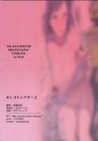Oshigoto Theater 2 / オシゴトシアター2 [Andou Shuki] [The Idolmaster] Thumbnail Page 22