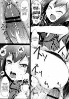 Ore No Taiyou [Plus] [Baka To Test To Shoukanjuu] Thumbnail Page 19