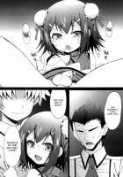 Ore No Taiyou [Plus] [Baka To Test To Shoukanjuu] Thumbnail Page 21