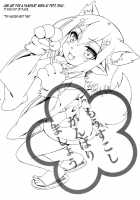 Ore No Taiyou [Plus] [Baka To Test To Shoukanjuu] Thumbnail Page 23