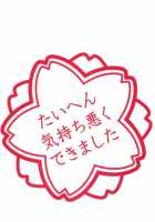 Ore No Taiyou [Plus] [Baka To Test To Shoukanjuu] Thumbnail Page 26