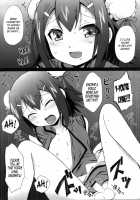 Ore No Taiyou [Plus] [Baka To Test To Shoukanjuu] Thumbnail Page 08