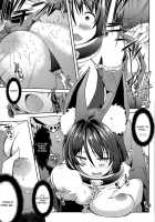 Trip Dungeon / とりっぷだんじょん [Kaiduka] [Original] Thumbnail Page 35