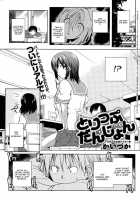 Trip Dungeon / とりっぷだんじょん [Kaiduka] [Original] Thumbnail Page 43