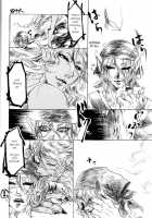 Juusou [Mononoke] Thumbnail Page 19