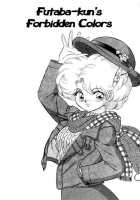 Futaba-Kun Change Vol.4 / ふたば君チェンジ 第4巻 [Aro Hiroshi] [Original] Thumbnail Page 128