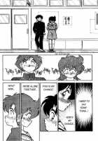 Futaba-Kun Change Vol.4 / ふたば君チェンジ 第4巻 [Aro Hiroshi] [Original] Thumbnail Page 13