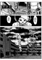 Futaba-Kun Change Vol.4 / ふたば君チェンジ 第4巻 [Aro Hiroshi] [Original] Thumbnail Page 156