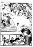 Futaba-Kun Change Vol.4 / ふたば君チェンジ 第4巻 [Aro Hiroshi] [Original] Thumbnail Page 163