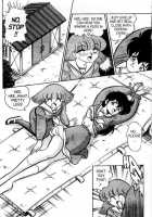 Futaba-Kun Change Vol.4 / ふたば君チェンジ 第4巻 [Aro Hiroshi] [Original] Thumbnail Page 177