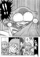 Futaba-Kun Change Vol.4 / ふたば君チェンジ 第4巻 [Aro Hiroshi] [Original] Thumbnail Page 178