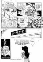 Futaba-Kun Change Vol.4 / ふたば君チェンジ 第4巻 [Aro Hiroshi] [Original] Thumbnail Page 43