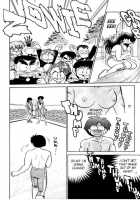 Futaba-Kun Change Vol.4 / ふたば君チェンジ 第4巻 [Aro Hiroshi] [Original] Thumbnail Page 57