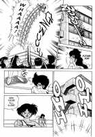 Futaba-Kun Change Vol.4 / ふたば君チェンジ 第4巻 [Aro Hiroshi] [Original] Thumbnail Page 60