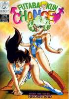 Futaba-Kun Change Vol.4 / ふたば君チェンジ 第4巻 [Aro Hiroshi] [Original] Thumbnail Page 66