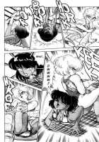 Futaba-Kun Change Vol.4 / ふたば君チェンジ 第4巻 [Aro Hiroshi] [Original] Thumbnail Page 75