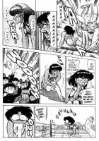 Futaba-Kun Change Vol.4 / ふたば君チェンジ 第4巻 [Aro Hiroshi] [Original] Thumbnail Page 79