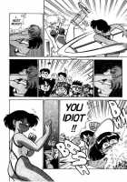 Futaba-Kun Change Vol.4 / ふたば君チェンジ 第4巻 [Aro Hiroshi] [Original] Thumbnail Page 81