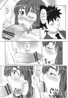 H-Na Mamori Nee-Chan Wa Suki Desu Ka [Aru Ra Une] [Eyeshield 21] Thumbnail Page 10