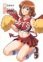 H-Na Mamori Nee-Chan Wa Suki Desu Ka [Aru Ra Une] [Eyeshield 21] Thumbnail Page 01