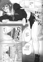 H-Na Mamori Nee-Chan Wa Suki Desu Ka [Aru Ra Une] [Eyeshield 21] Thumbnail Page 26