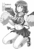 H-Na Mamori Nee-Chan Wa Suki Desu Ka [Aru Ra Une] [Eyeshield 21] Thumbnail Page 03