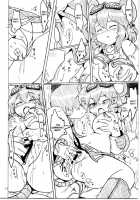 Nachu H [Okiraku Nikku] [Touhou Project] Thumbnail Page 10