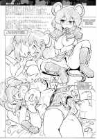 Nachu H [Okiraku Nikku] [Touhou Project] Thumbnail Page 18