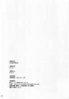 Atatamete Kudasai / あたためてください [Piero] [Saki] Thumbnail Page 17