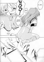 Shiori Chapter 4 Second Master / 詩織 第四章 二人目の主人 [Aizawa Hiroshi] [Tokimeki Memorial] Thumbnail Page 07