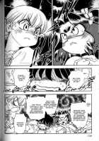 Trans Venus Vol.2 / トランス・ヴィーナス 2 [Tamaki Hisao] [Original] Thumbnail Page 118