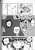 Trans Venus Vol.2 / トランス・ヴィーナス 2 [Tamaki Hisao] [Original] Thumbnail Page 137