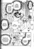 Trans Venus Vol.2 / トランス・ヴィーナス 2 [Tamaki Hisao] [Original] Thumbnail Page 15