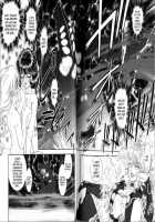 Trans Venus Vol.2 / トランス・ヴィーナス 2 [Tamaki Hisao] [Original] Thumbnail Page 173