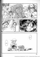 Trans Venus Vol.2 / トランス・ヴィーナス 2 [Tamaki Hisao] [Original] Thumbnail Page 33