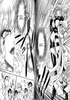 Trans Venus Vol.2 / トランス・ヴィーナス 2 [Tamaki Hisao] [Original] Thumbnail Page 90