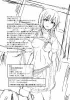 Shinya Wa Kirisame Fuuzoku Ten / 深夜は霧雨風俗店 [Kamizaki Yotsuba] [Touhou Project] Thumbnail Page 17