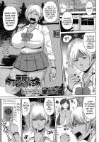 The Devil's Meaty Monster [Muronaga Chaashuu] [Original] Thumbnail Page 01