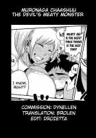 The Devil's Meaty Monster [Muronaga Chaashuu] [Original] Thumbnail Page 21